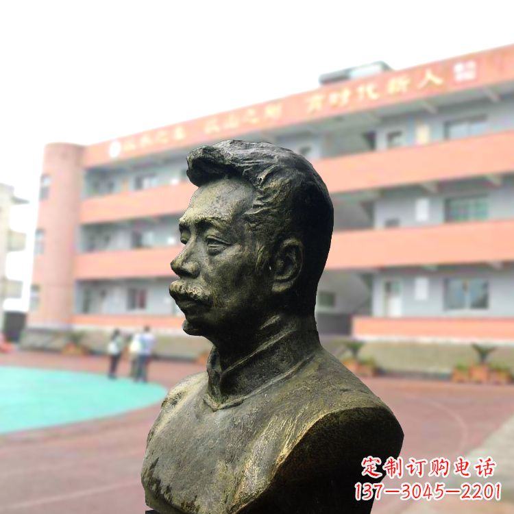 合肥校园名人鲁迅铸铜头像雕塑