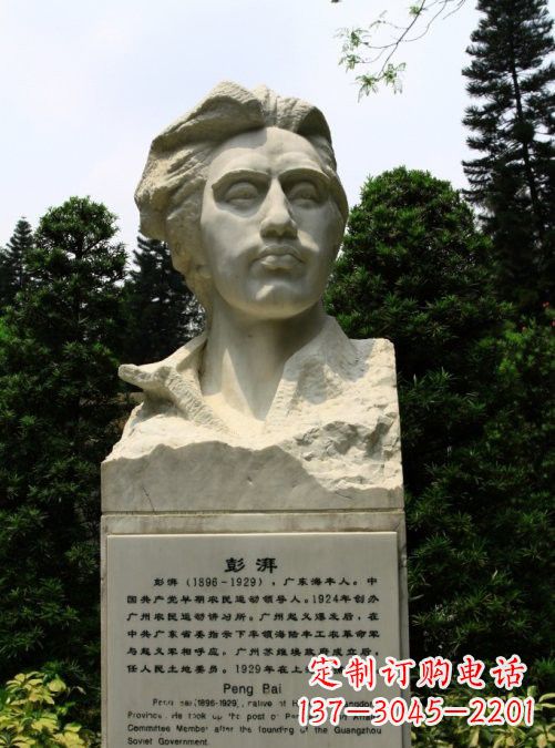 合肥校园名人澎湃头像雕塑