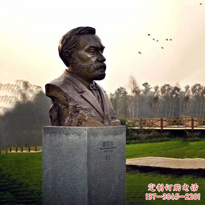 合肥校园名人诺贝尔雕塑