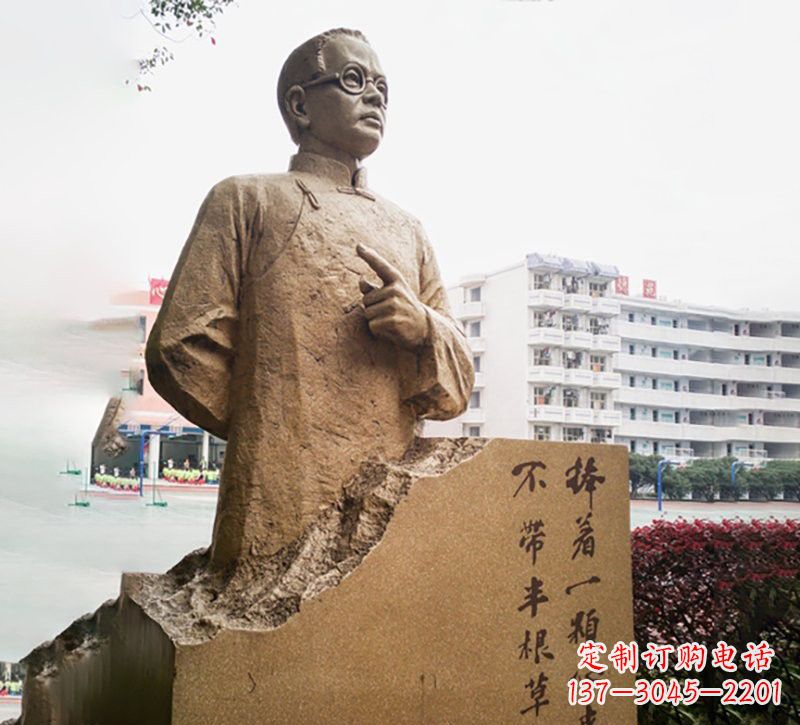 合肥校园名人石雕陶行知