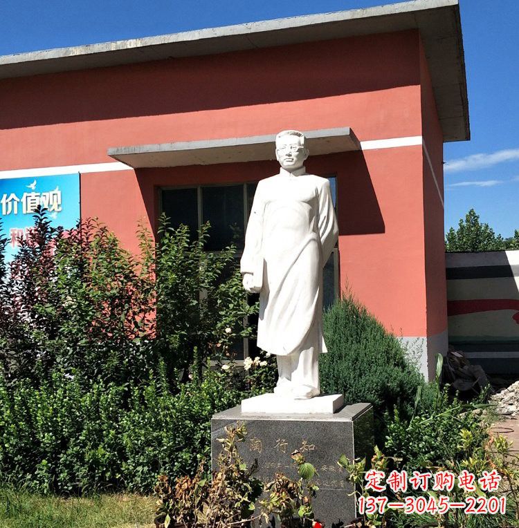 合肥校园名人陶行知石雕