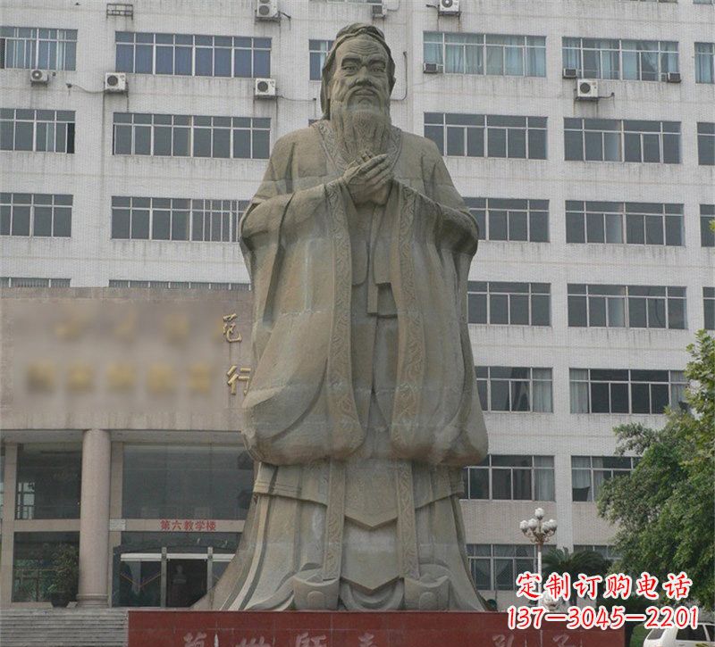 合肥校园名人万世师表孔子
