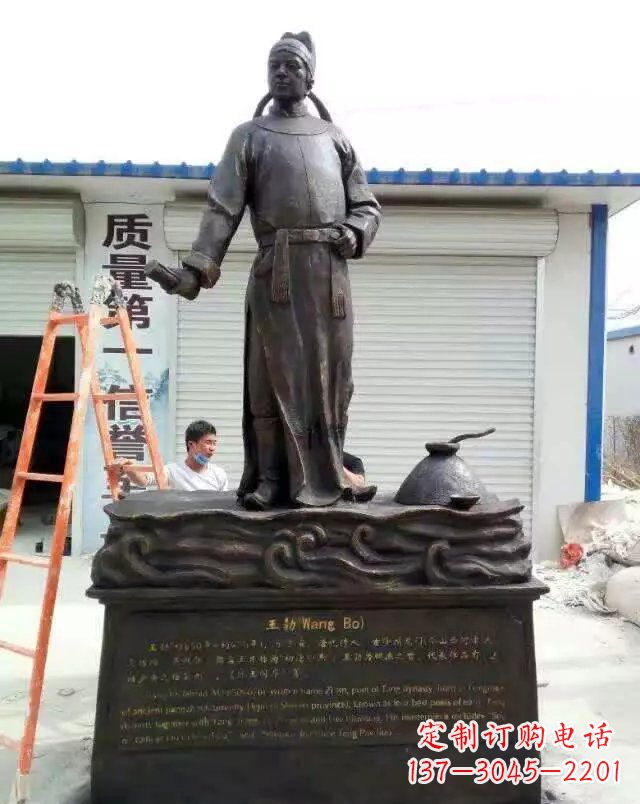 合肥校园名人王勃铜雕