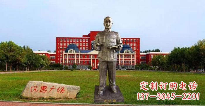 合肥校园钱学森人物铜雕