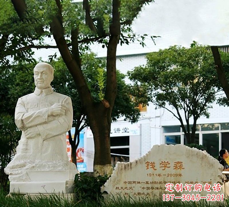 合肥校园钱学森半身像石雕
