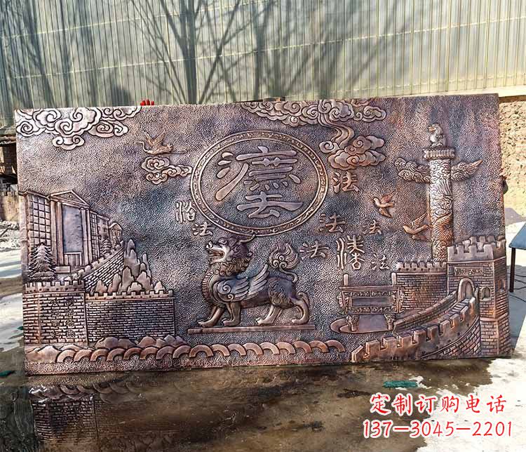 合肥獬豸法治铜浮雕