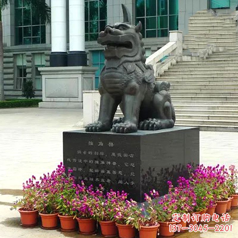 合肥獬豸铜雕塑-法院门前神兽动物雕塑摆件