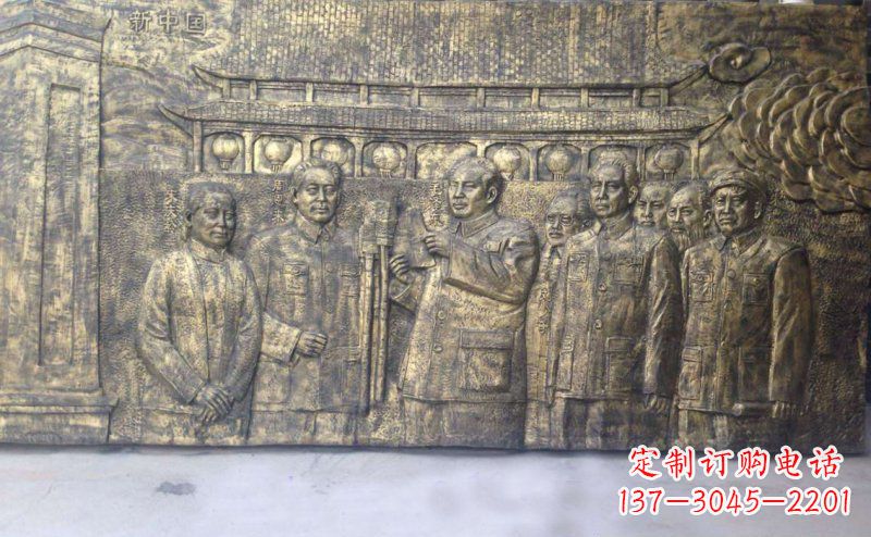 合肥新中国伟人铜浮雕