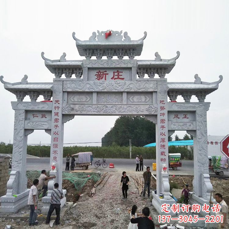 合肥新庄村口石牌坊