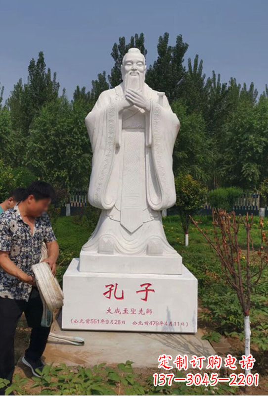 合肥幸福门孔子雕像