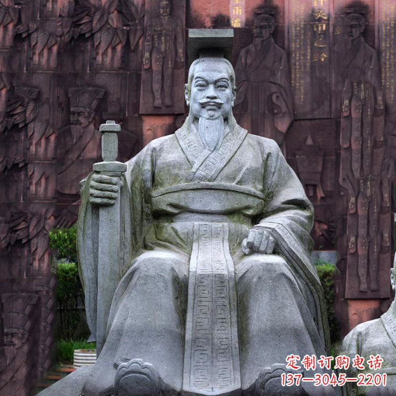 合肥轩辕黄帝坐姿石雕塑像
