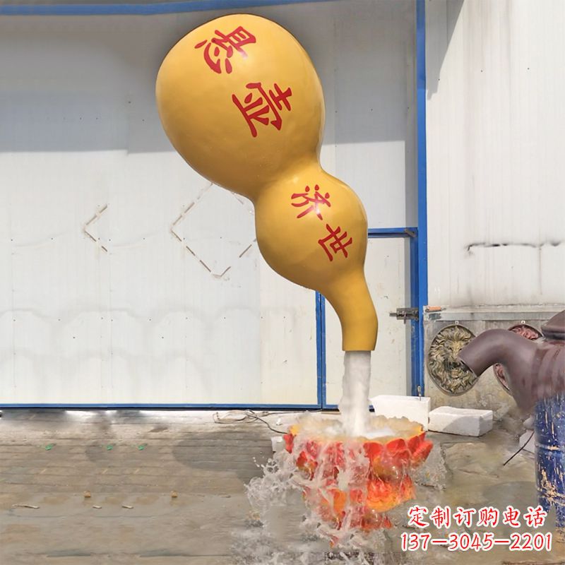 合肥悬壶济世葫芦流水喷泉