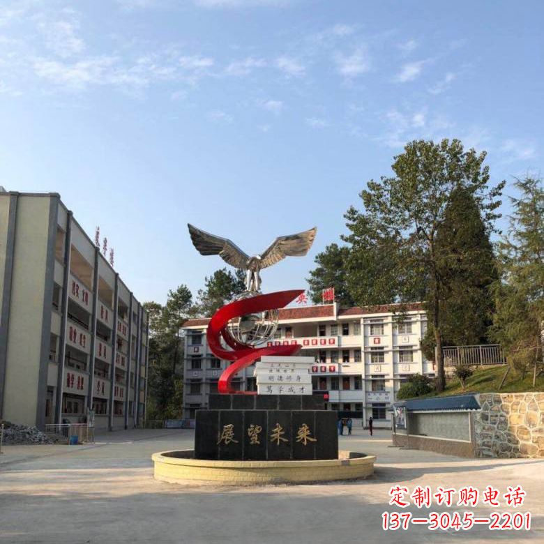 合肥学校“展望未来”老鹰地球仪不锈钢景观雕塑