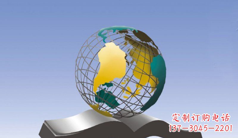 合肥学校不锈钢书籍和地球雕塑 (2)