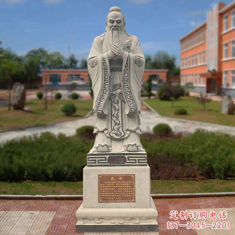 合肥学校广场至圣先师孔子石雕
