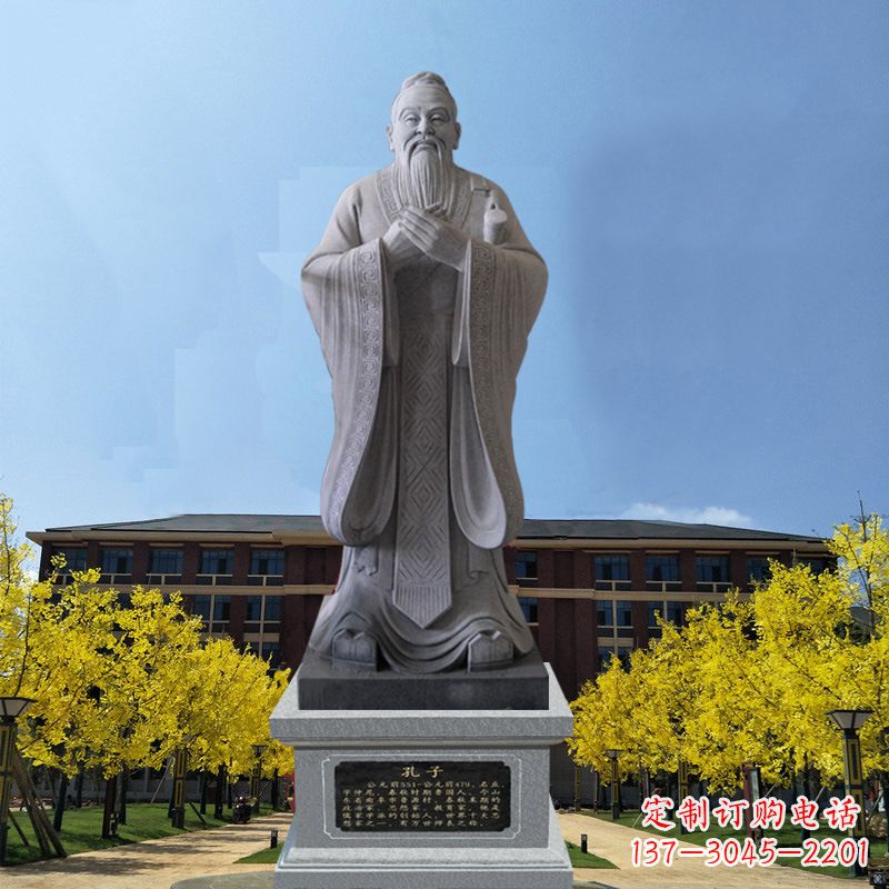 合肥学校校园孔子孔圣人雕像