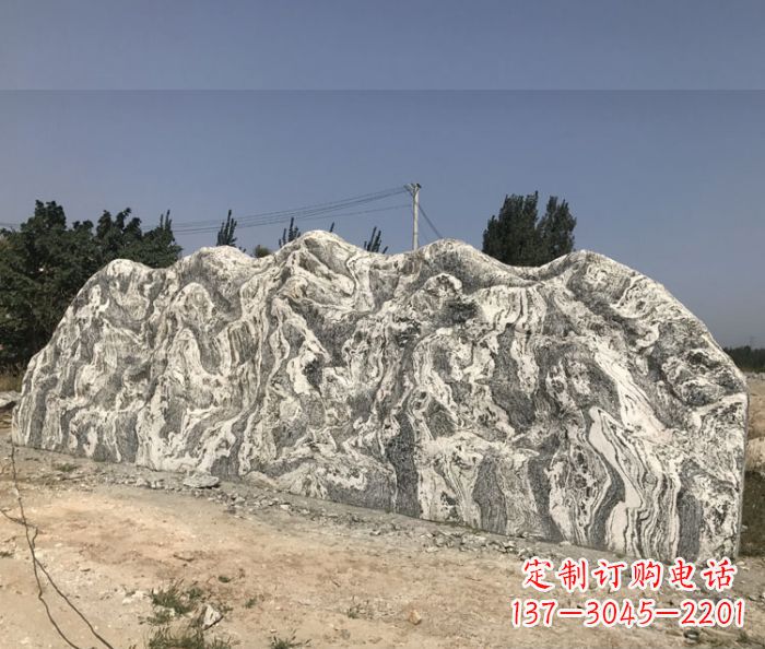 合肥雪浪石假山公园景观石雕 (3)
