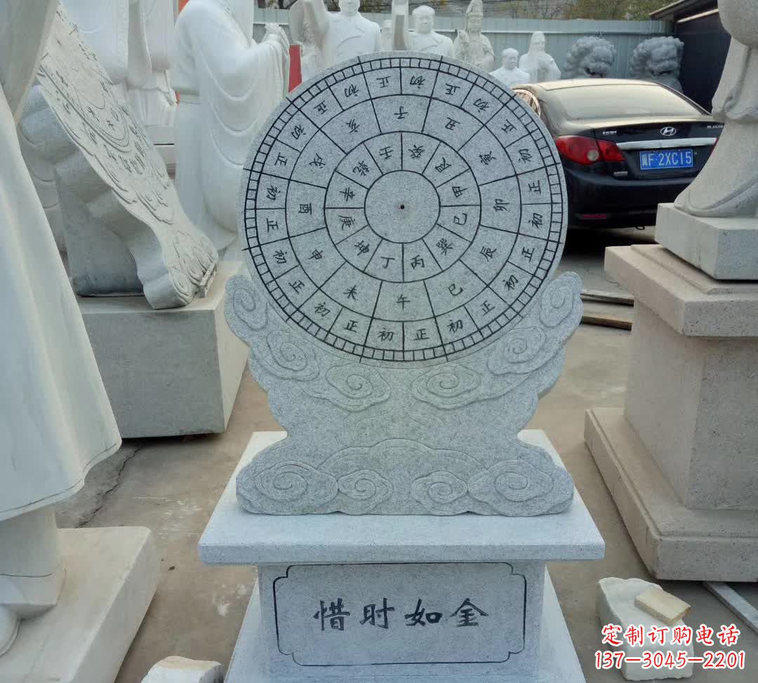 合肥学校珍惜日晷摆件