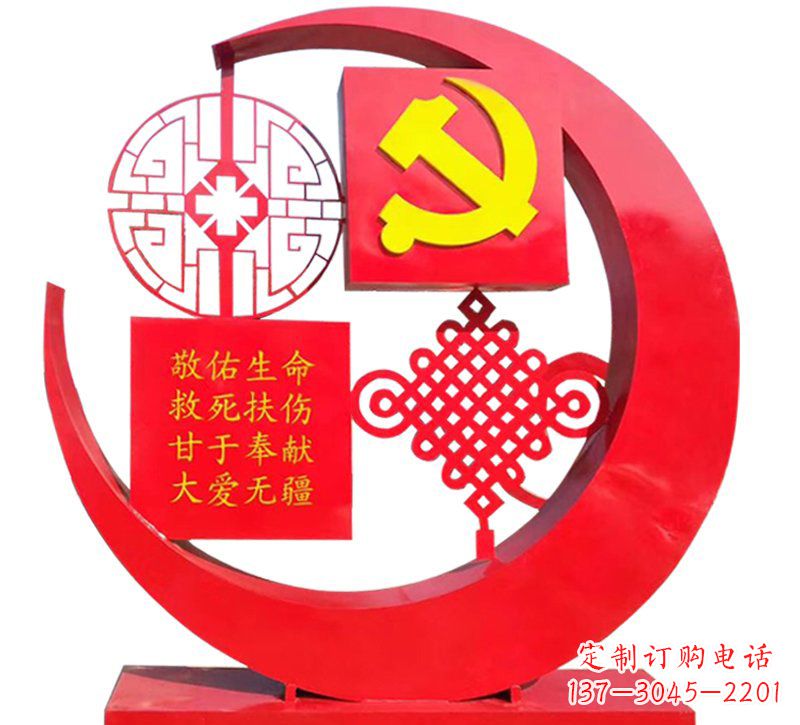 合肥医院不锈钢中国结党旗雕塑