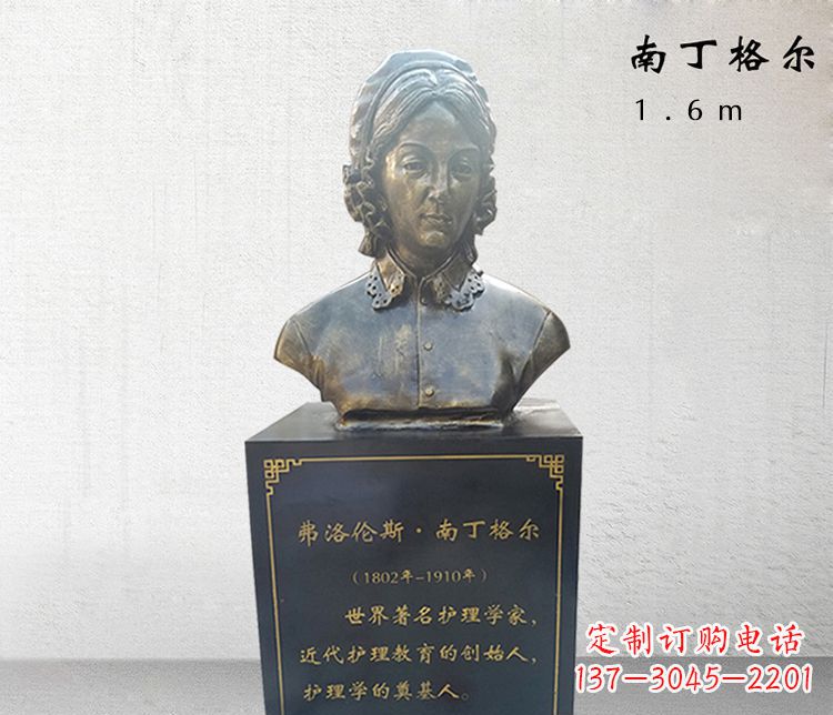 合肥医院南丁格尔胸像铜雕