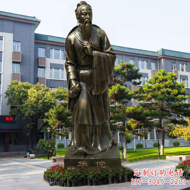 合肥医院园林外科鼻祖华佗玻璃钢仿铜塑像