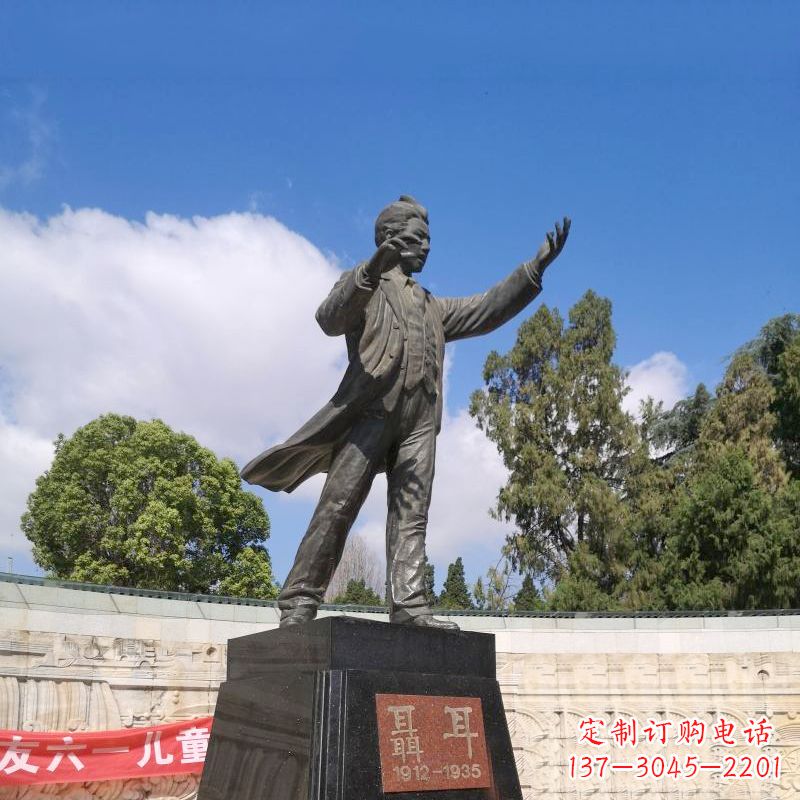 合肥音乐家聂耳公园广场雕像