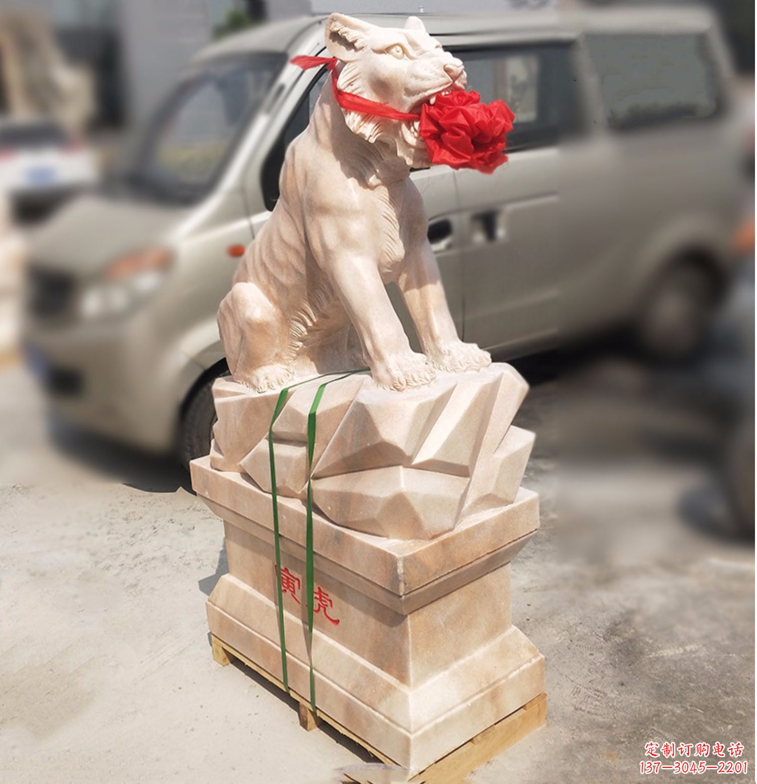 合肥寅虎-晚霞红12生肖石雕