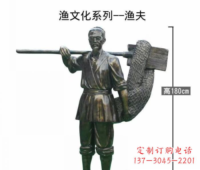 合肥渔夫人物铜雕