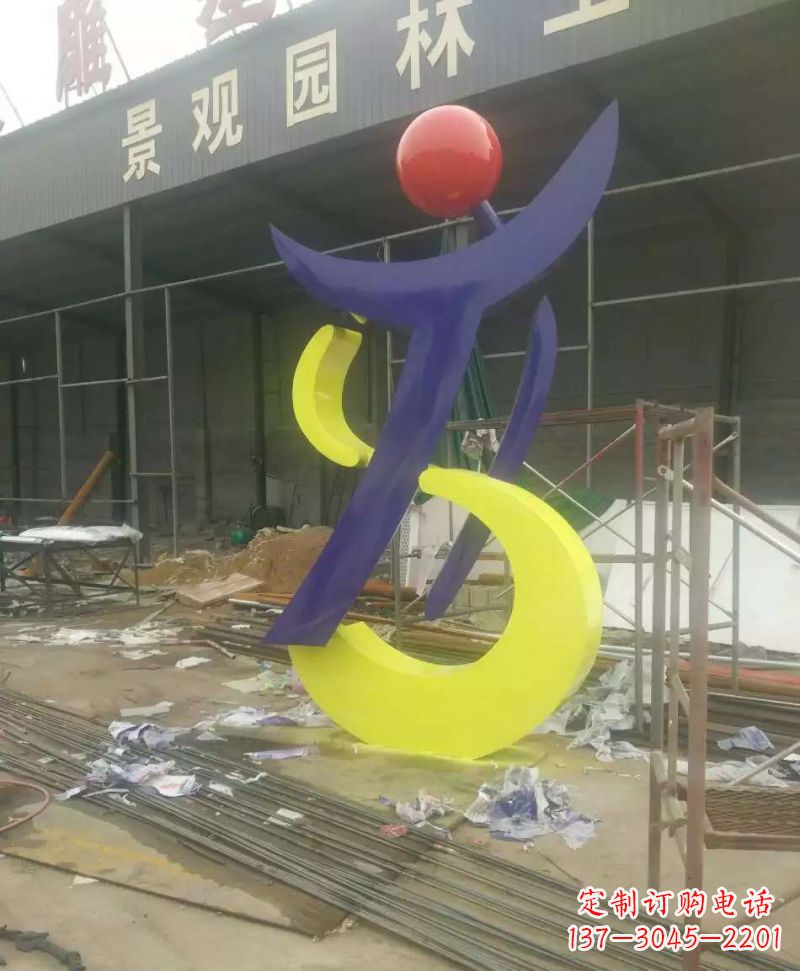 合肥园林不锈钢抽象音符雕塑