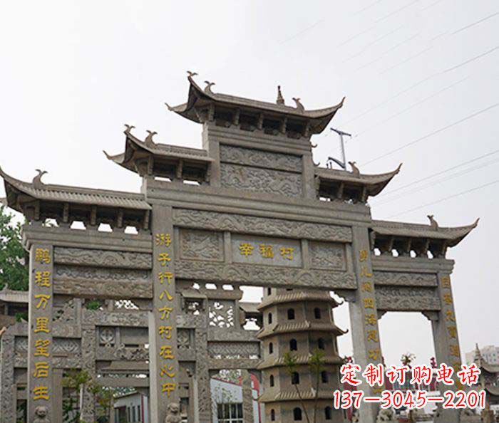 合肥园林仿古三门牌坊石雕 (2)