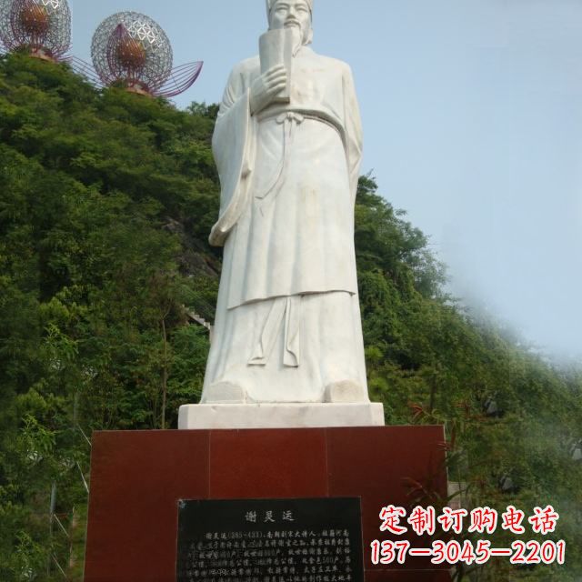 合肥园林历史人物古代著名文学家诗人谢灵运石雕雕塑