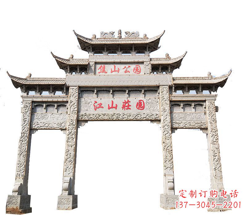 合肥园林三门牌坊石雕