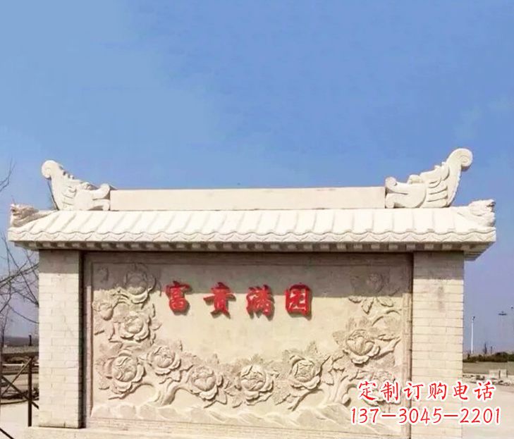 合肥园林石影壁景观石雕 (2)