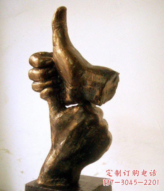 合肥园林竖大拇指的手景观铜雕