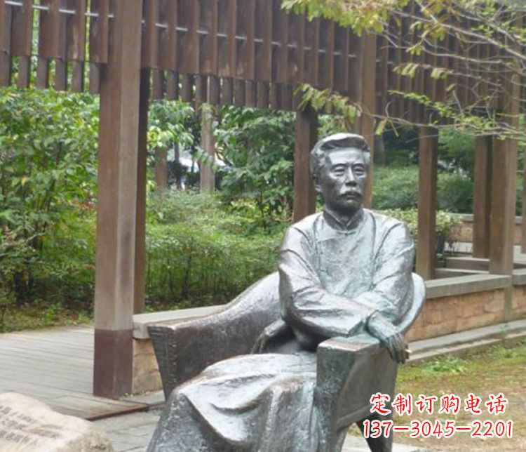 合肥园林现代名人鲁迅石雕