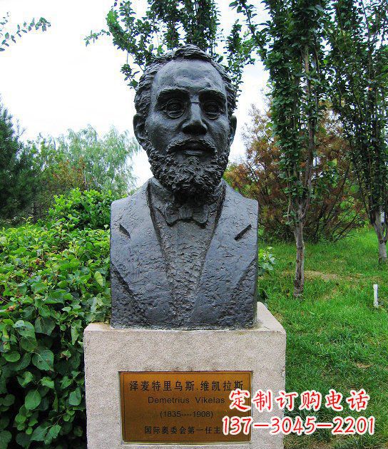 合肥泽麦特里乌斯奥委会主席胸像西方人物铜雕