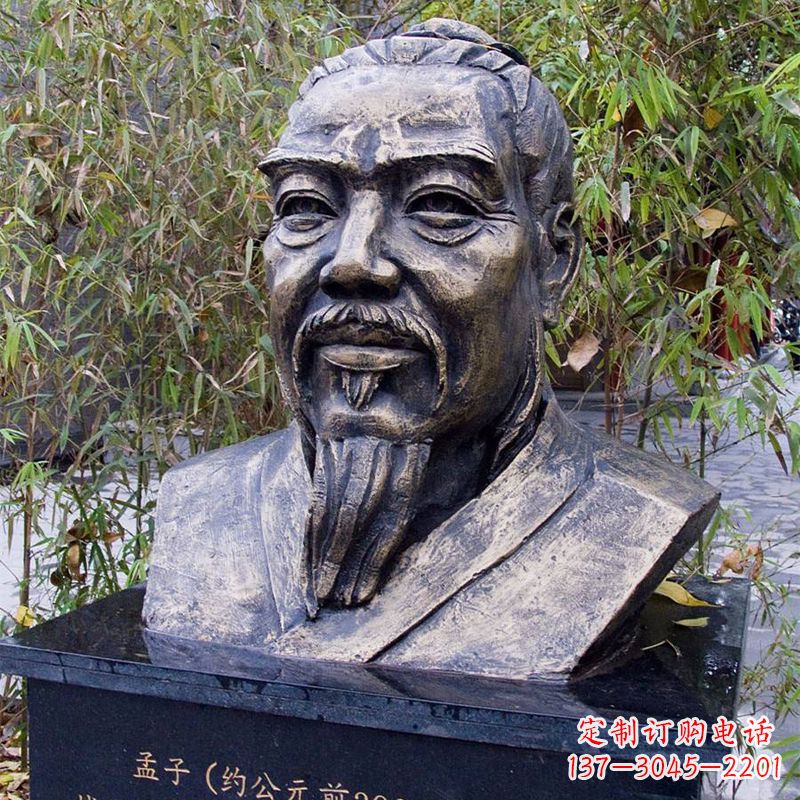 合肥战国时期著名哲学家孟子胸像铸铜雕塑