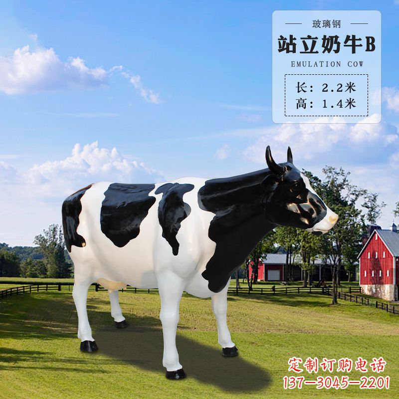 合肥站立奶牛B-仿真雕塑
