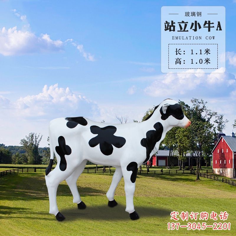 合肥站立小牛A-仿真雕塑
