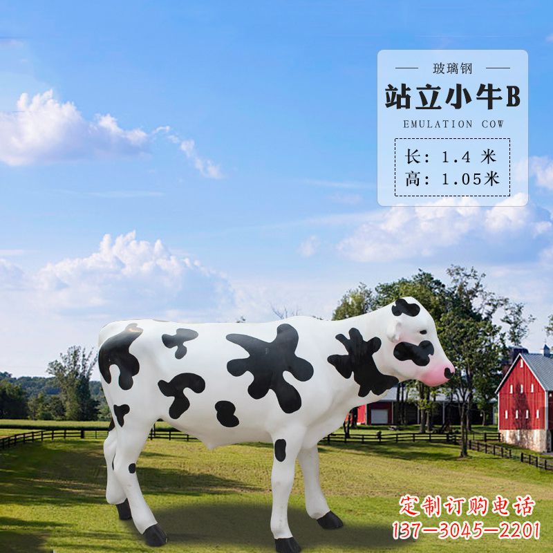 合肥站立小牛B-仿真雕塑