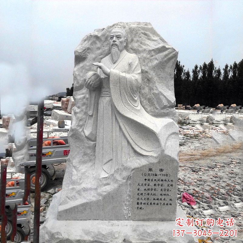 合肥张衡石刻雕塑-学校园林历史名人雕塑