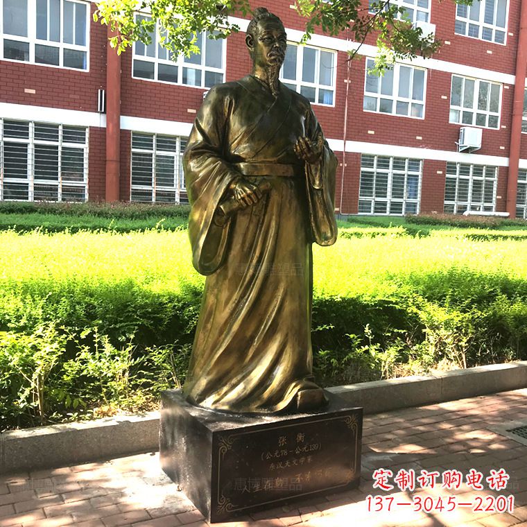 合肥张衡校园名人铜雕像-纯铜历史人物中国古代科学家雕塑