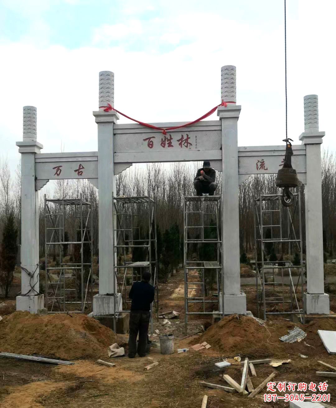 合肥张掖石雕牌坊
