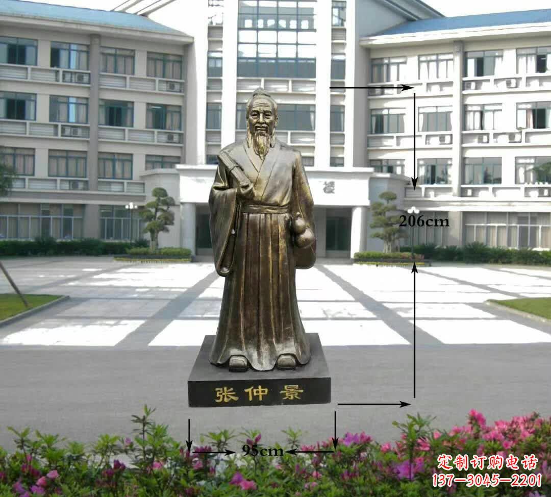 合肥张仲景名医雕塑