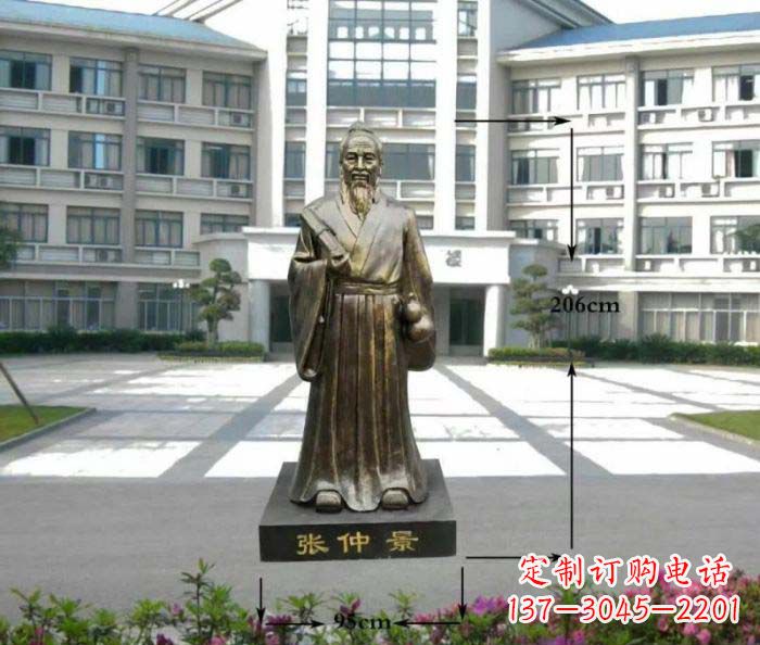 合肥张仲景名医铜雕