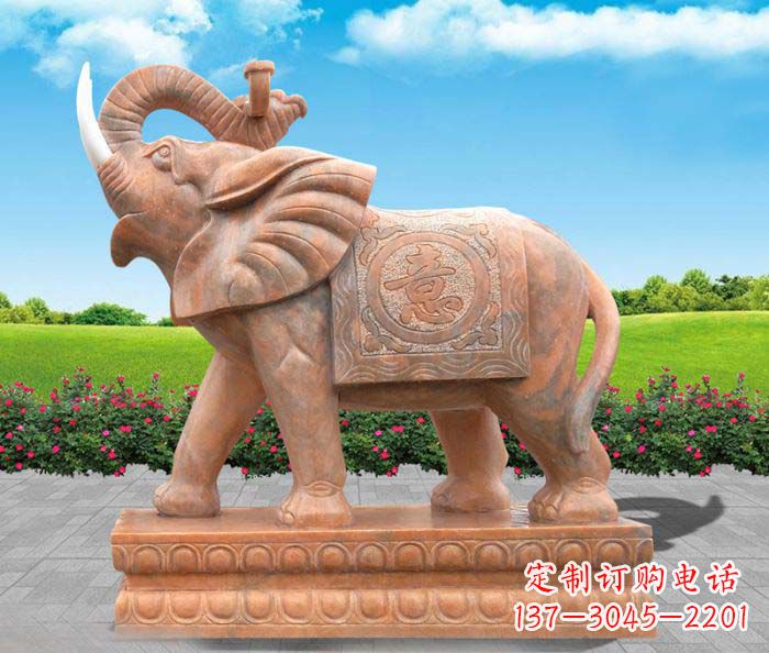合肥招财进宝吉祥如意晚霞红门口大象石雕 (2)