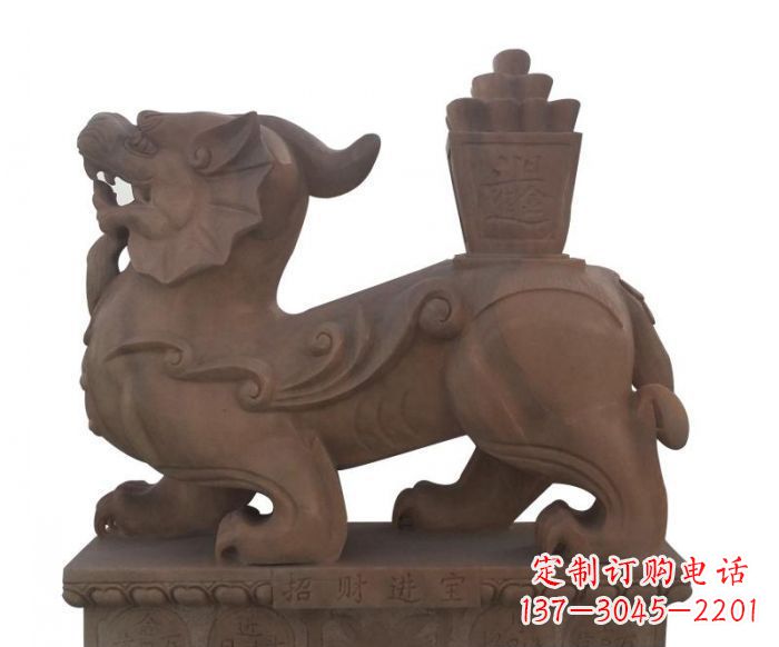 合肥招财进宝晚霞红驮宝貔貅石雕