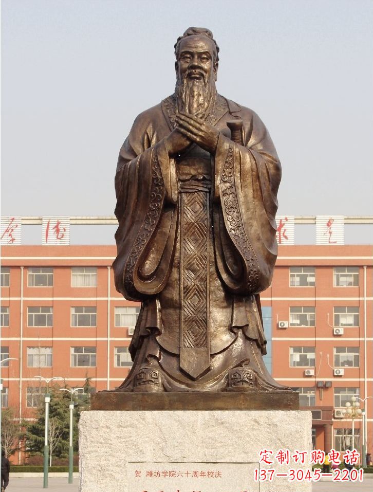 合肥至圣先师孔子校园名人铜雕
