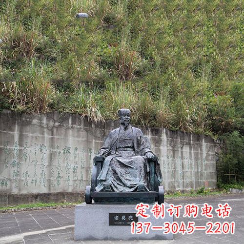 合肥智者诸葛亮雕塑-景区广场历史名人雕塑