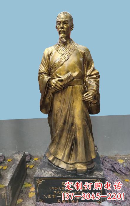 合肥中国古代名人史学家司马迁仿铜雕塑